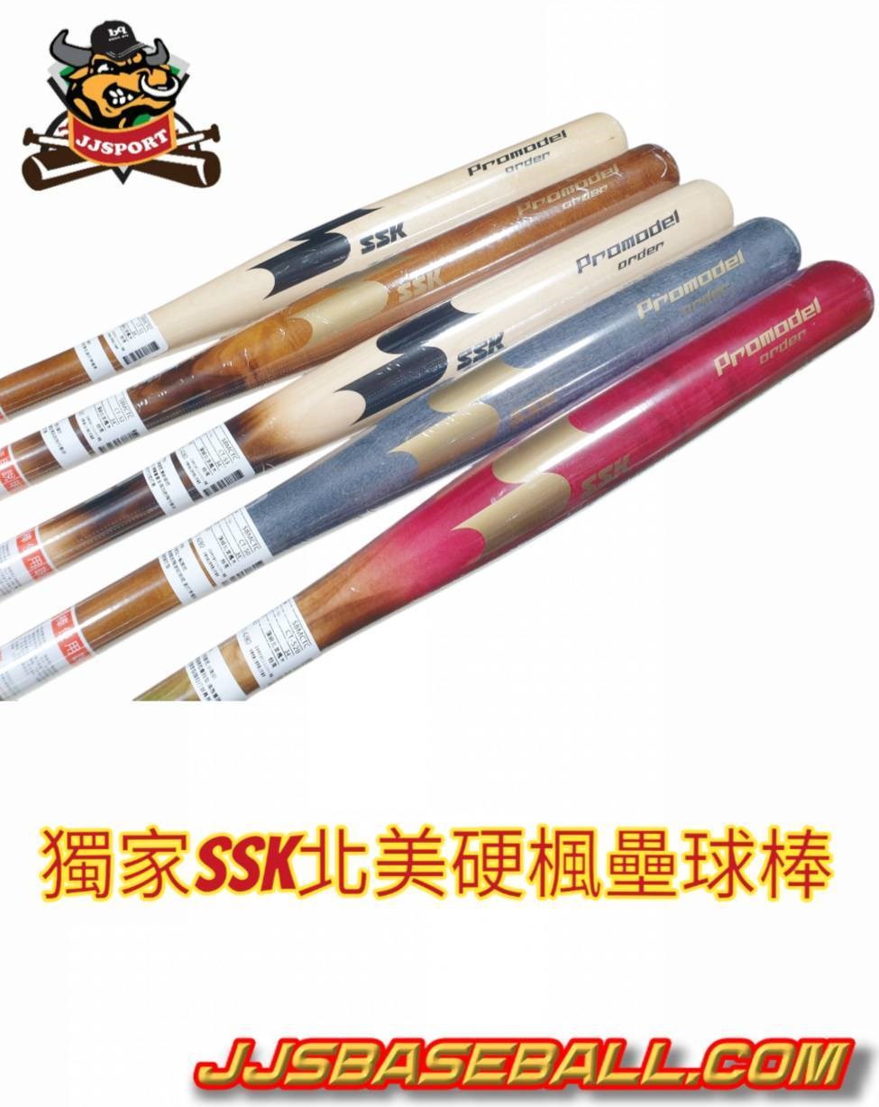 SSK PROMODEL 頂級北美楓木壘球棒34吋